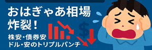 日々レポ１５