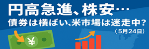 ひびレポ