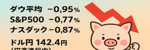 日々レポ