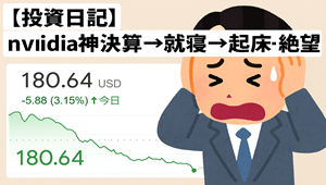 おはぎゃあああ